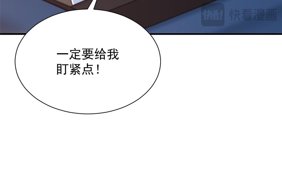 815 谁放的东西 第126页