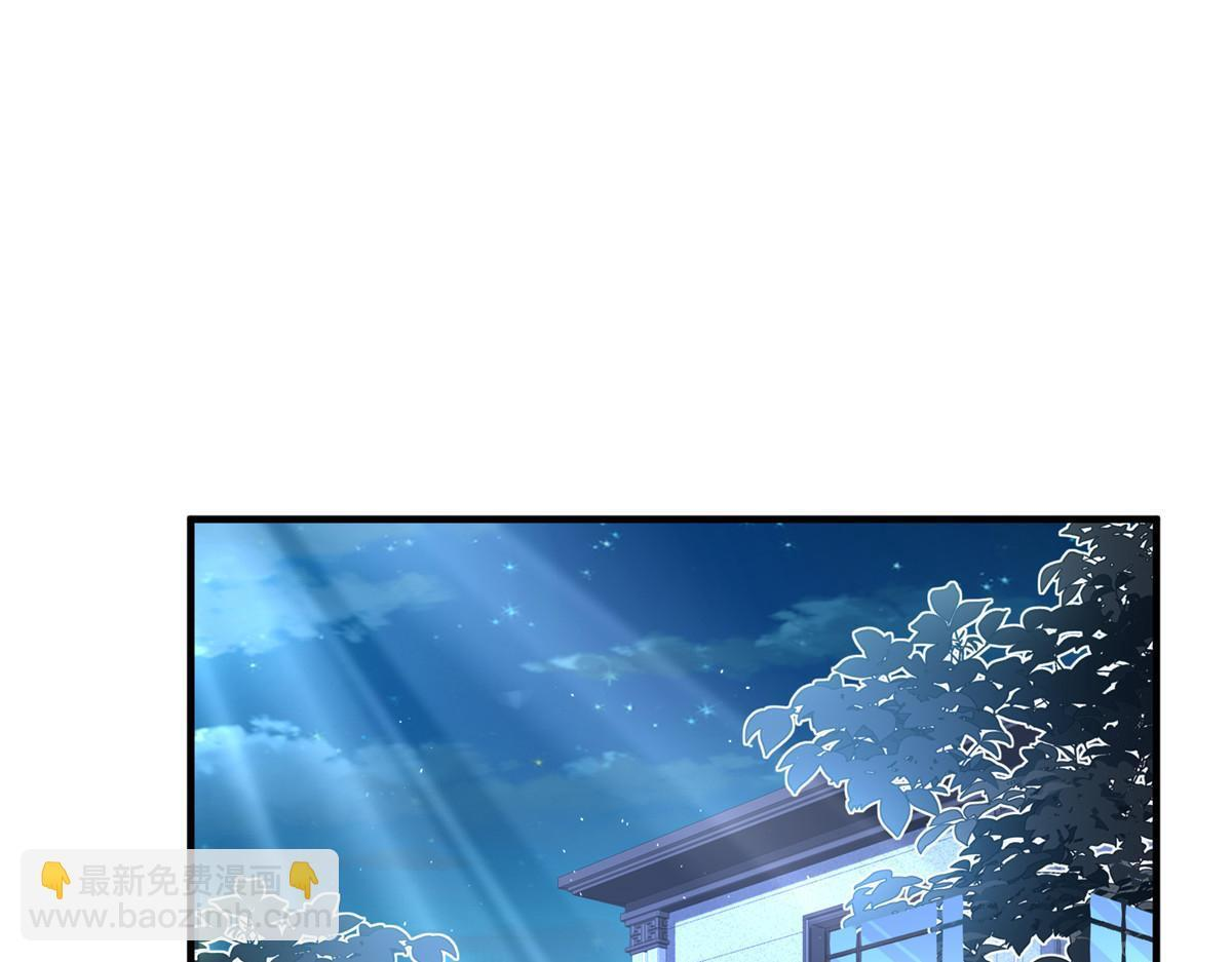816 陷害 第5页