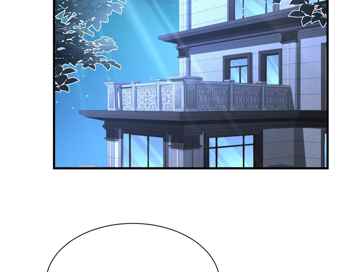 816 陷害 第6页