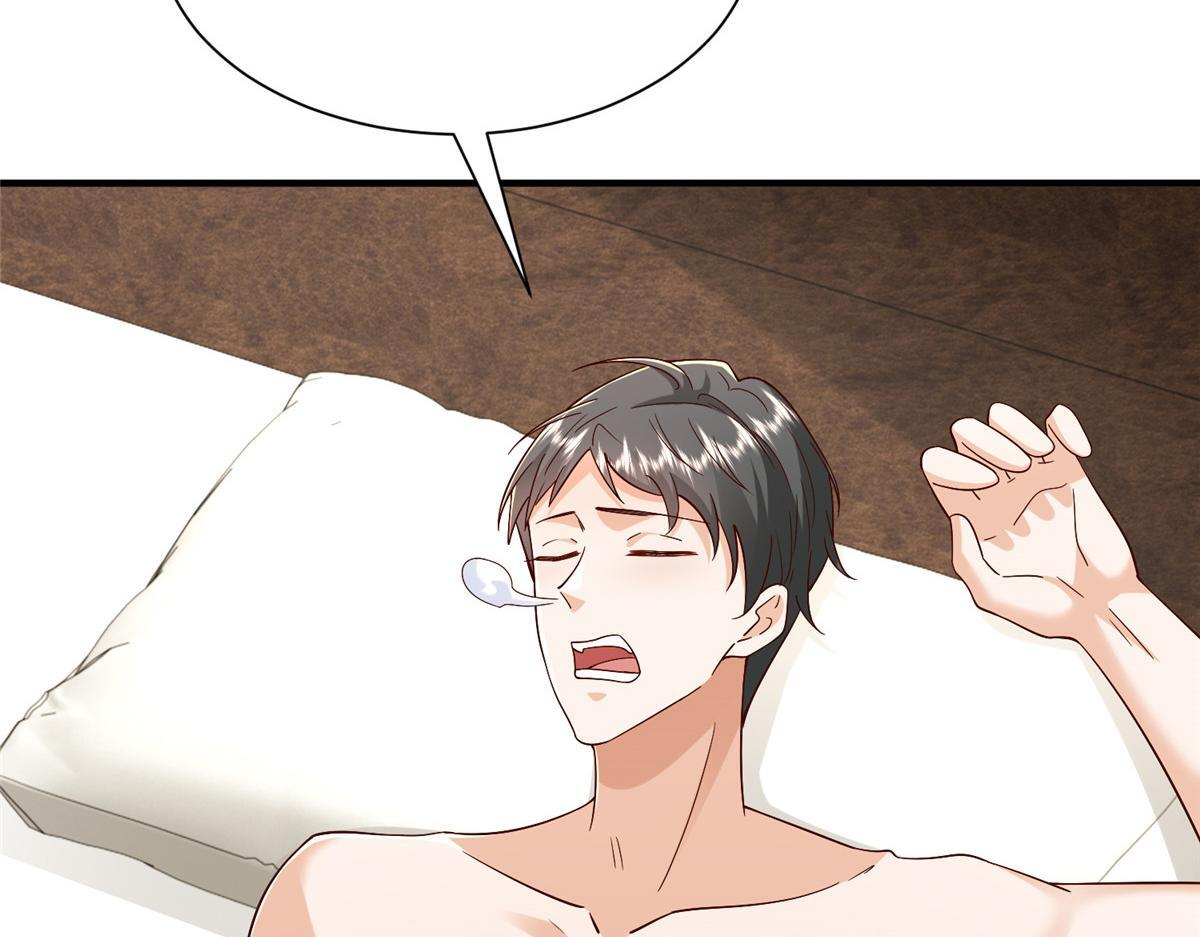 816 陷害 第8页