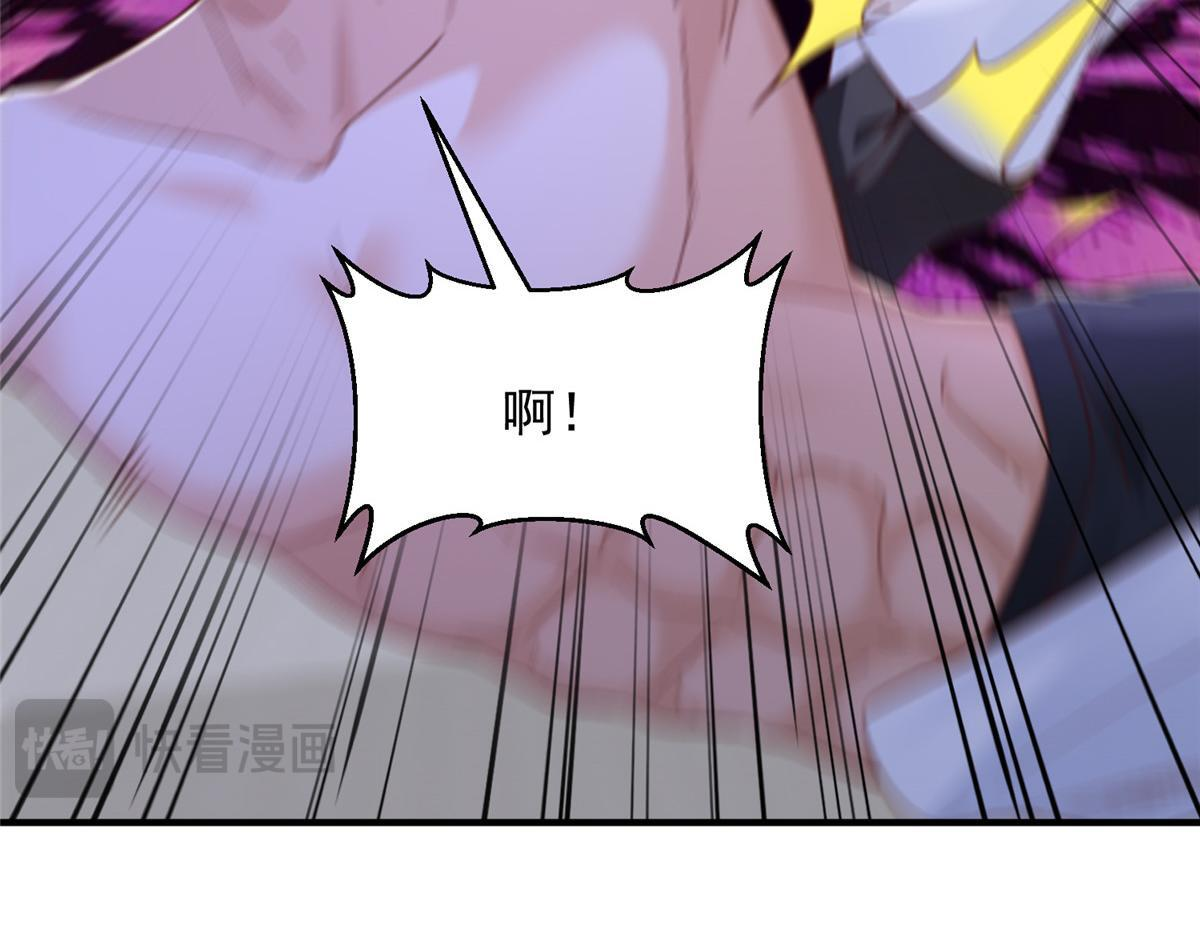 816 陷害 第14页