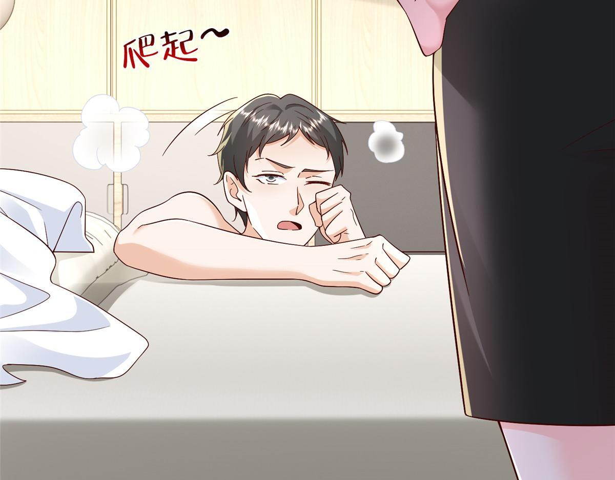 816 陷害 第17页