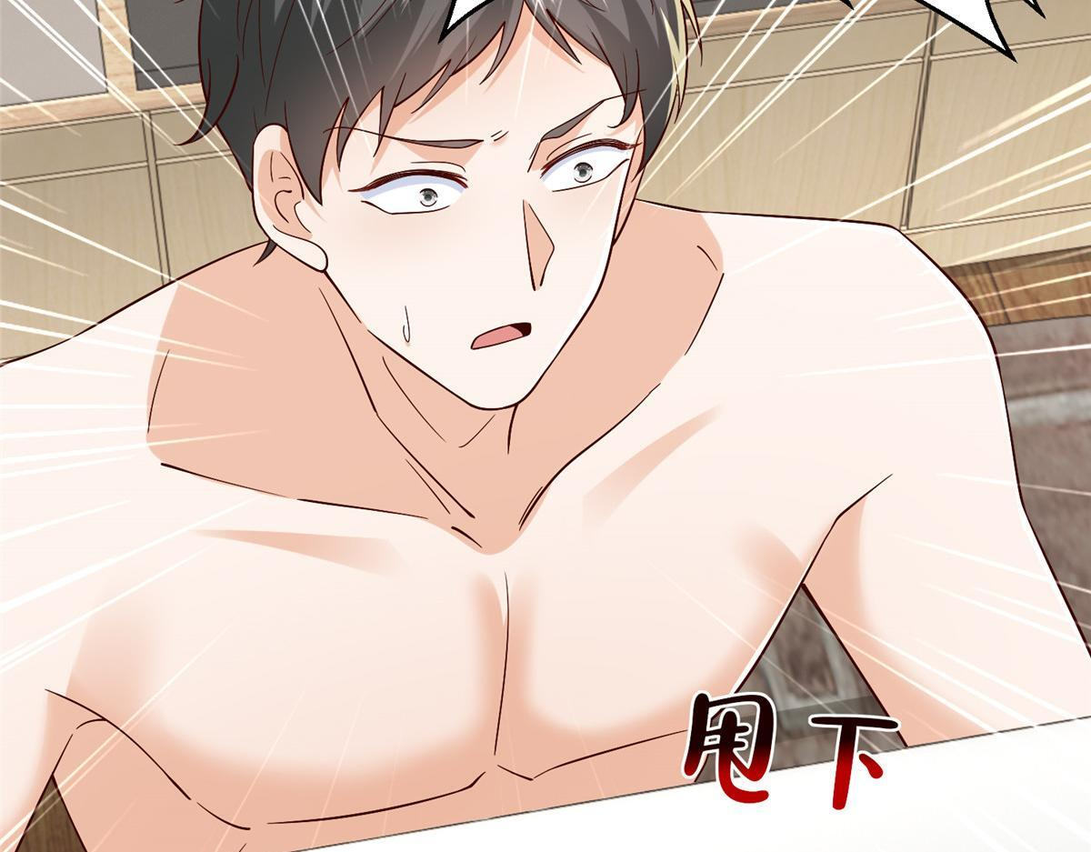 816 陷害 第20页