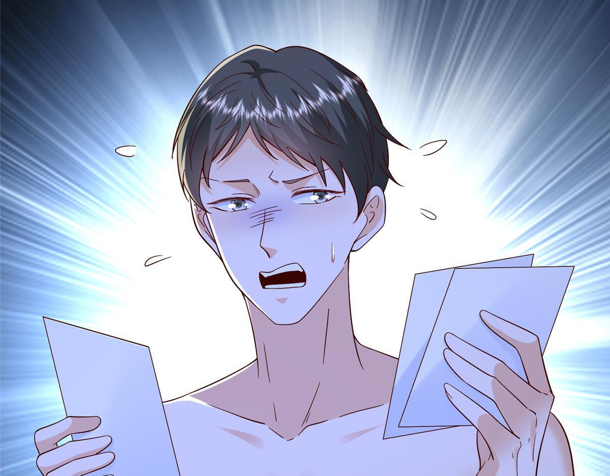 816 陷害 第25页