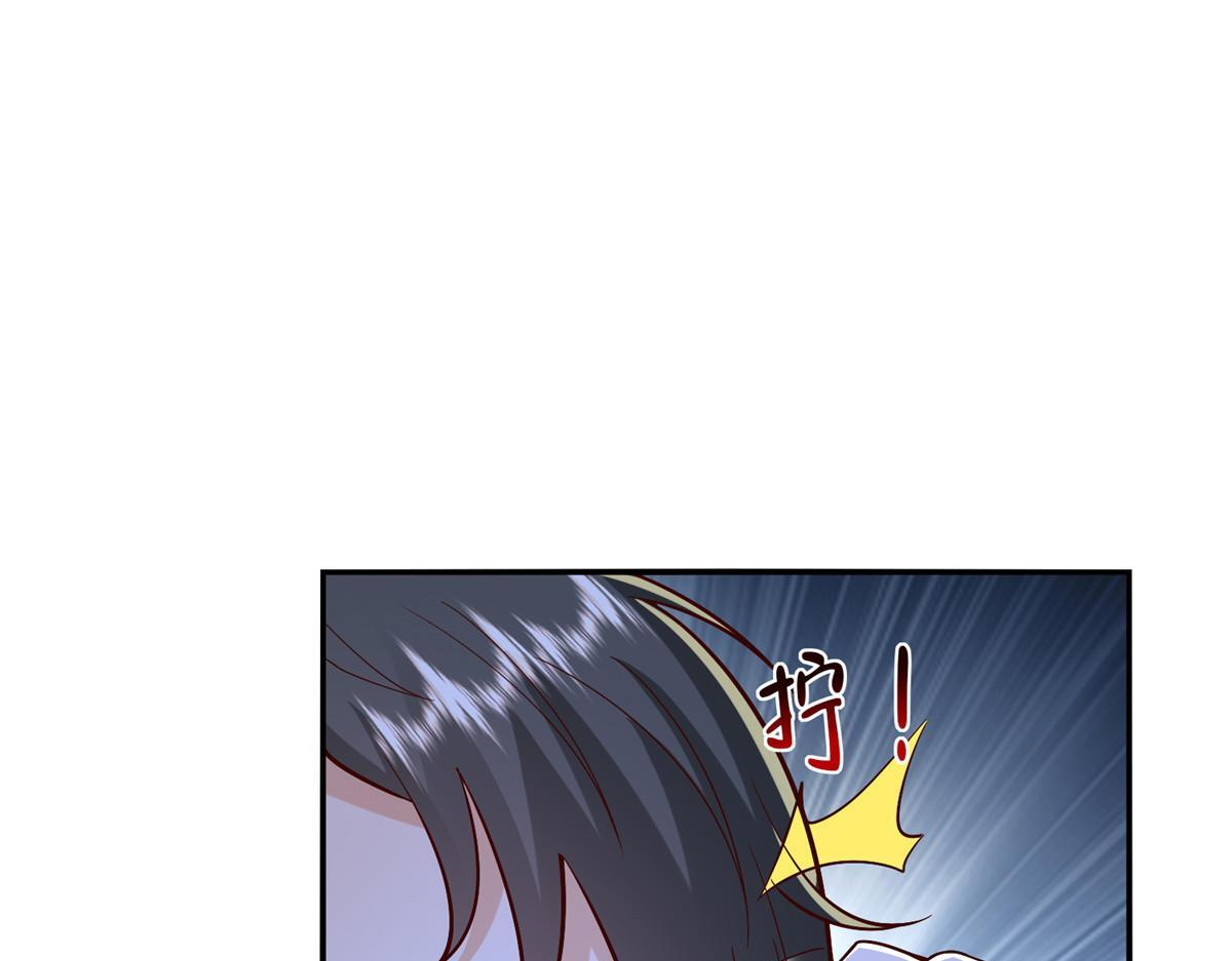 816 陷害 第28页