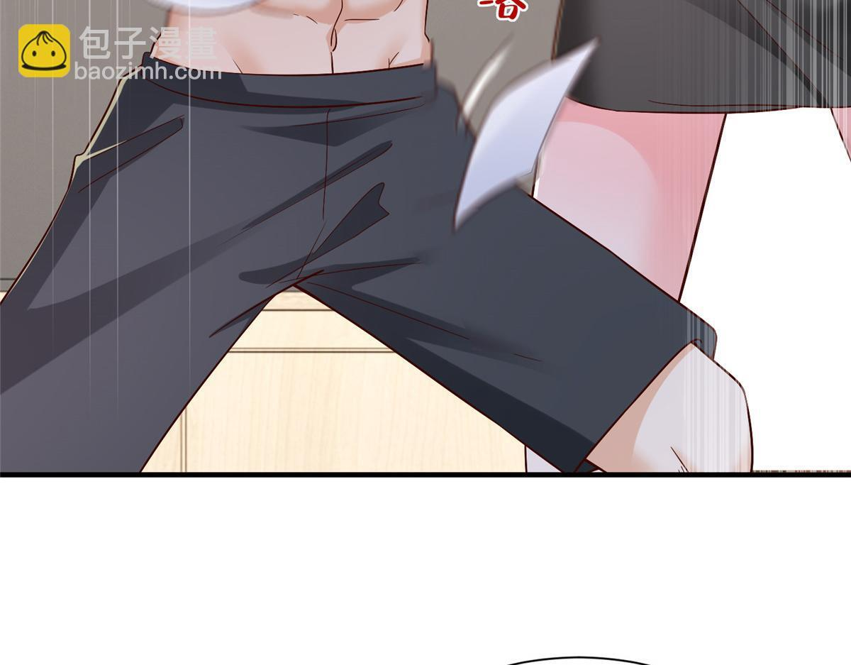 816 陷害 第32页