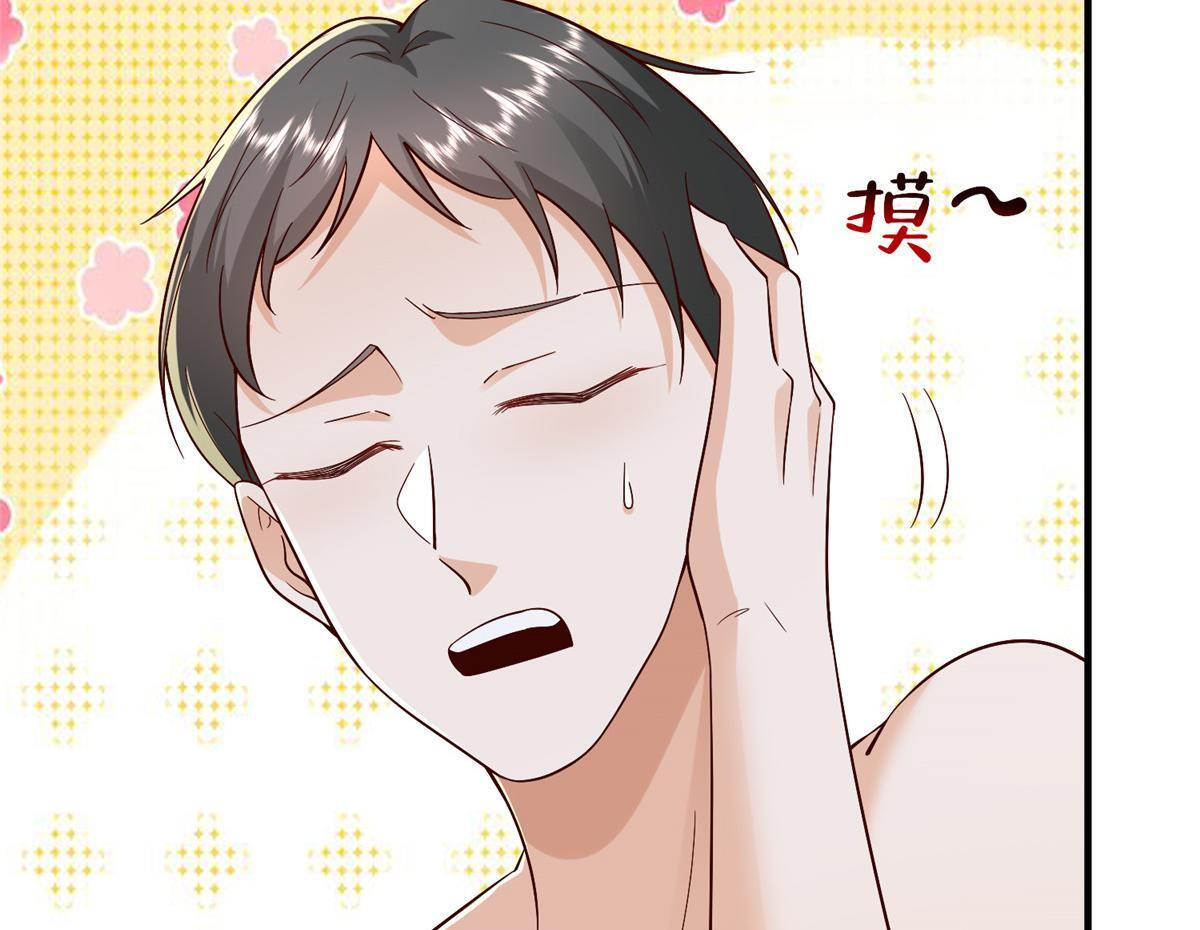 816 陷害 第37页
