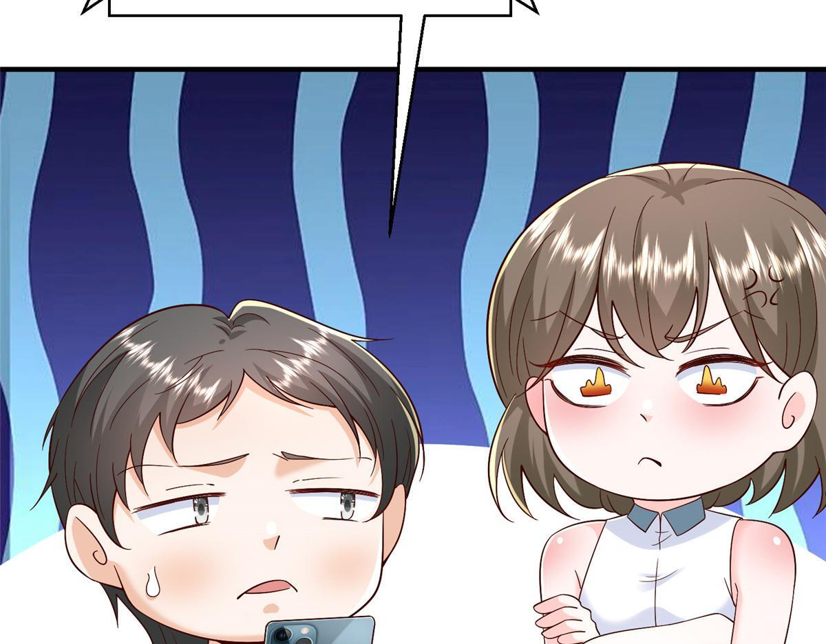 816 陷害 第42页
