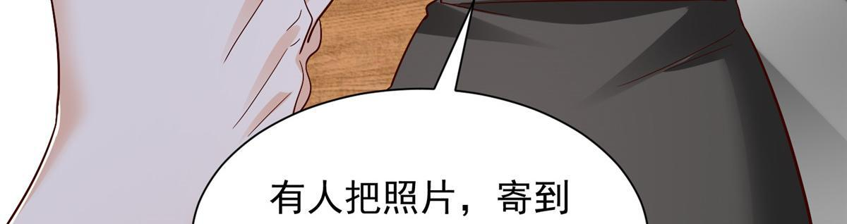 816 陷害 第46页