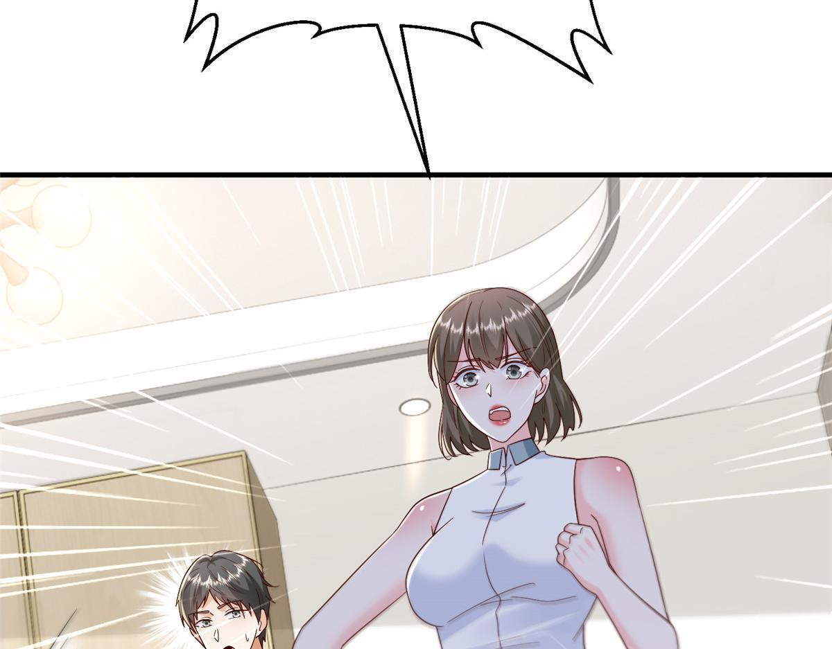 816 陷害 第51页