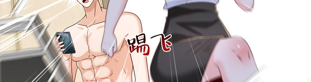 816 陷害 第52页