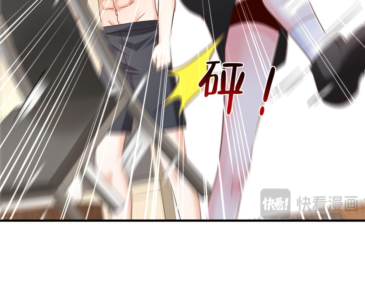 816 陷害 第53页