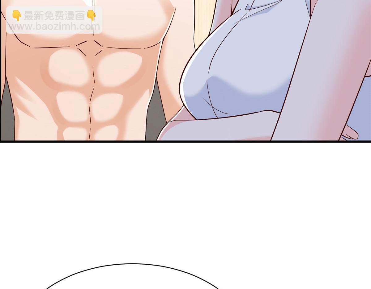 816 陷害 第60页