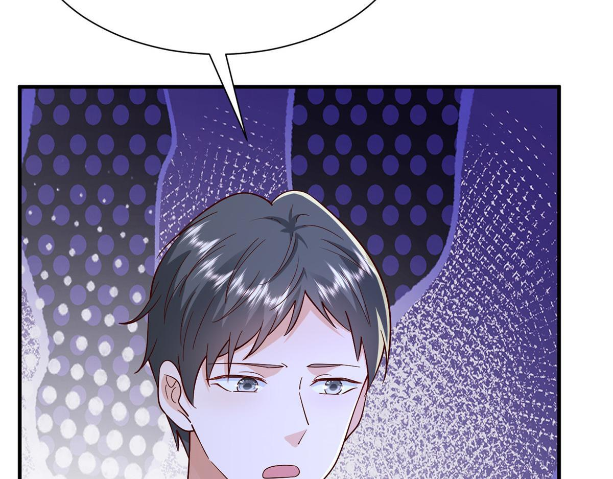 816 陷害 第62页