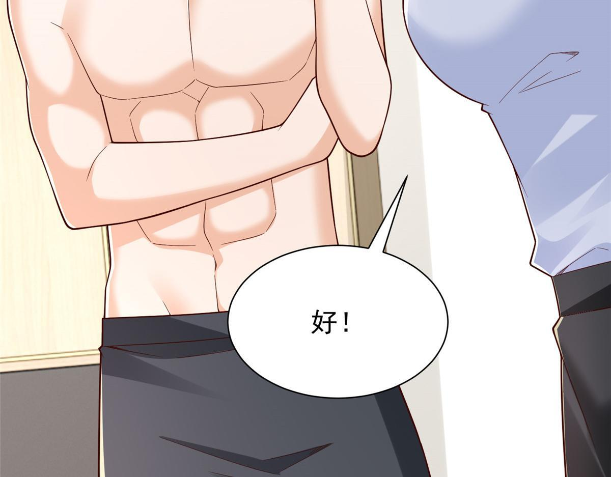 816 陷害 第71页