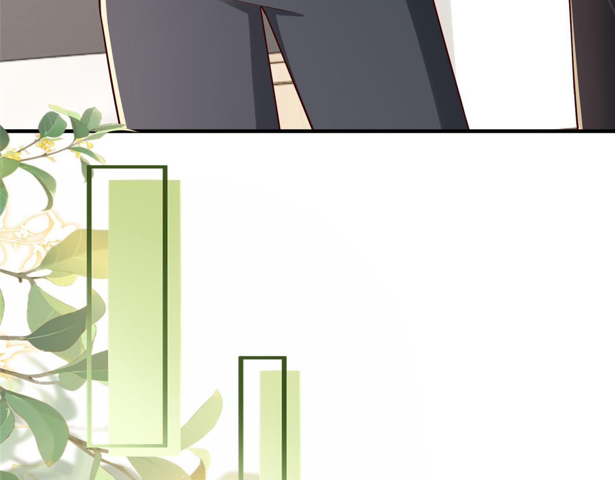 816 陷害 第72页