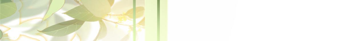 816 陷害 第73页