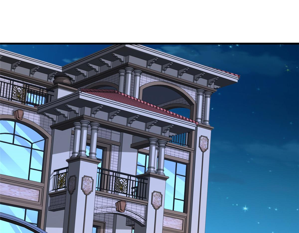 816 陷害 第75页