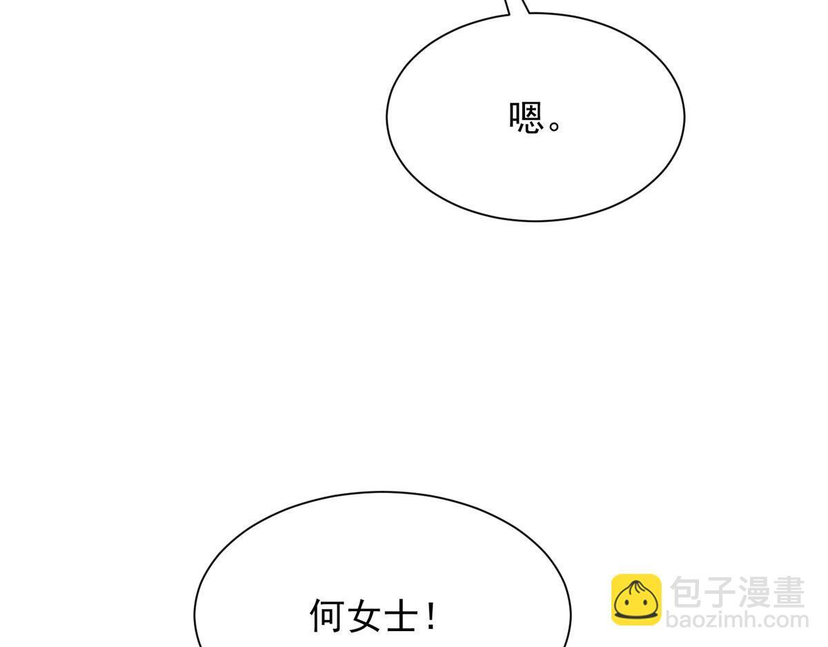 816 陷害 第81页