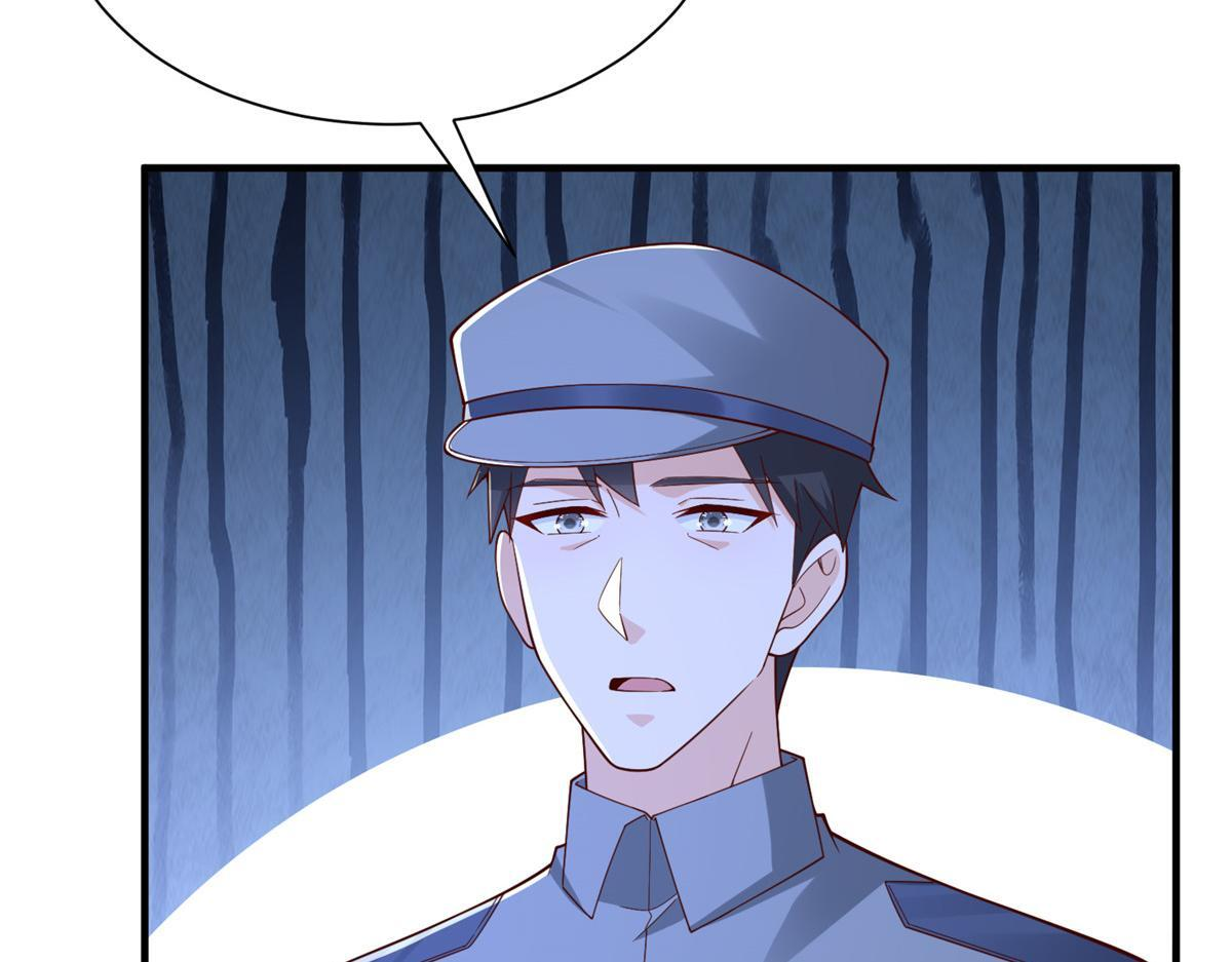816 陷害 第86页