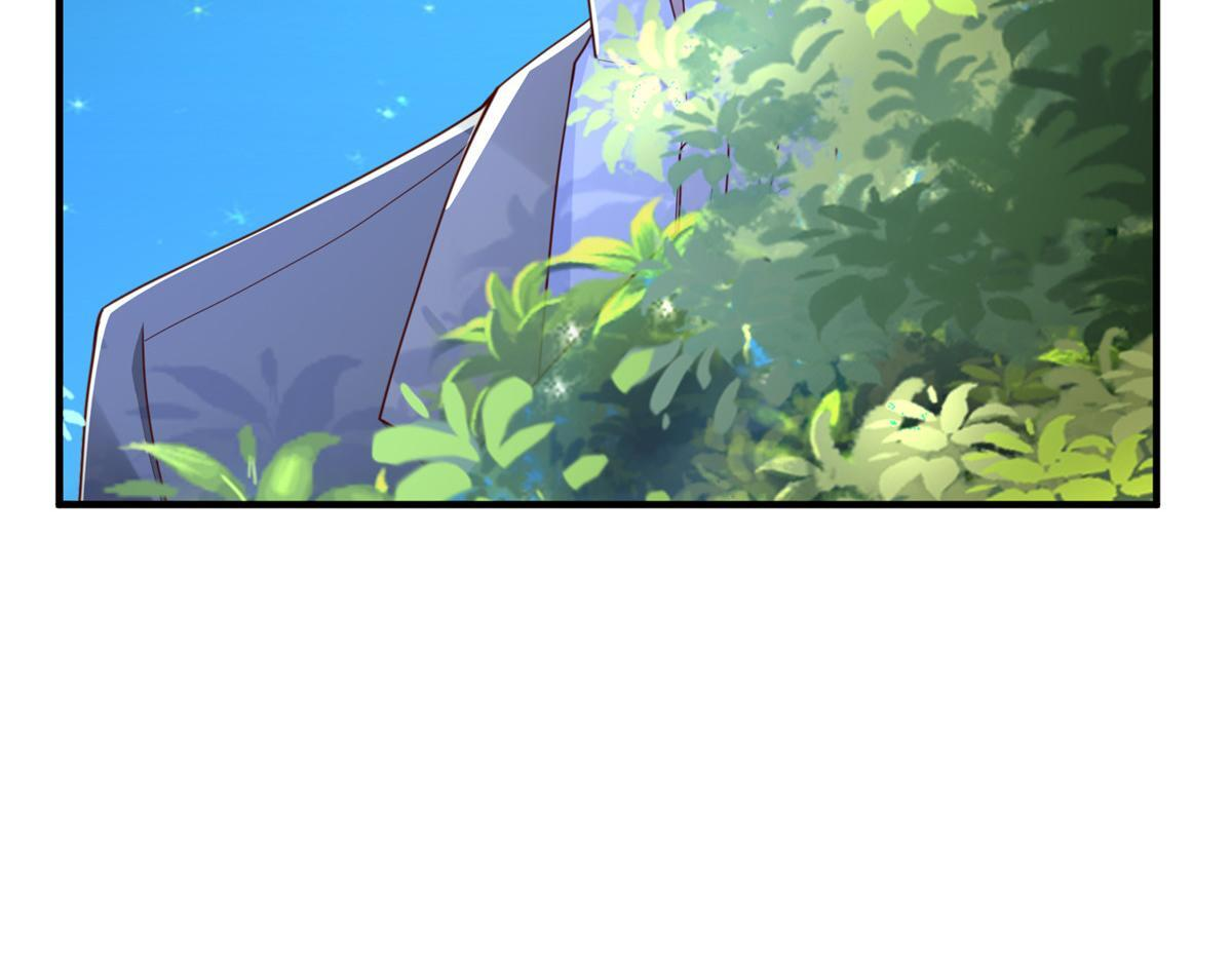 816 陷害 第110页