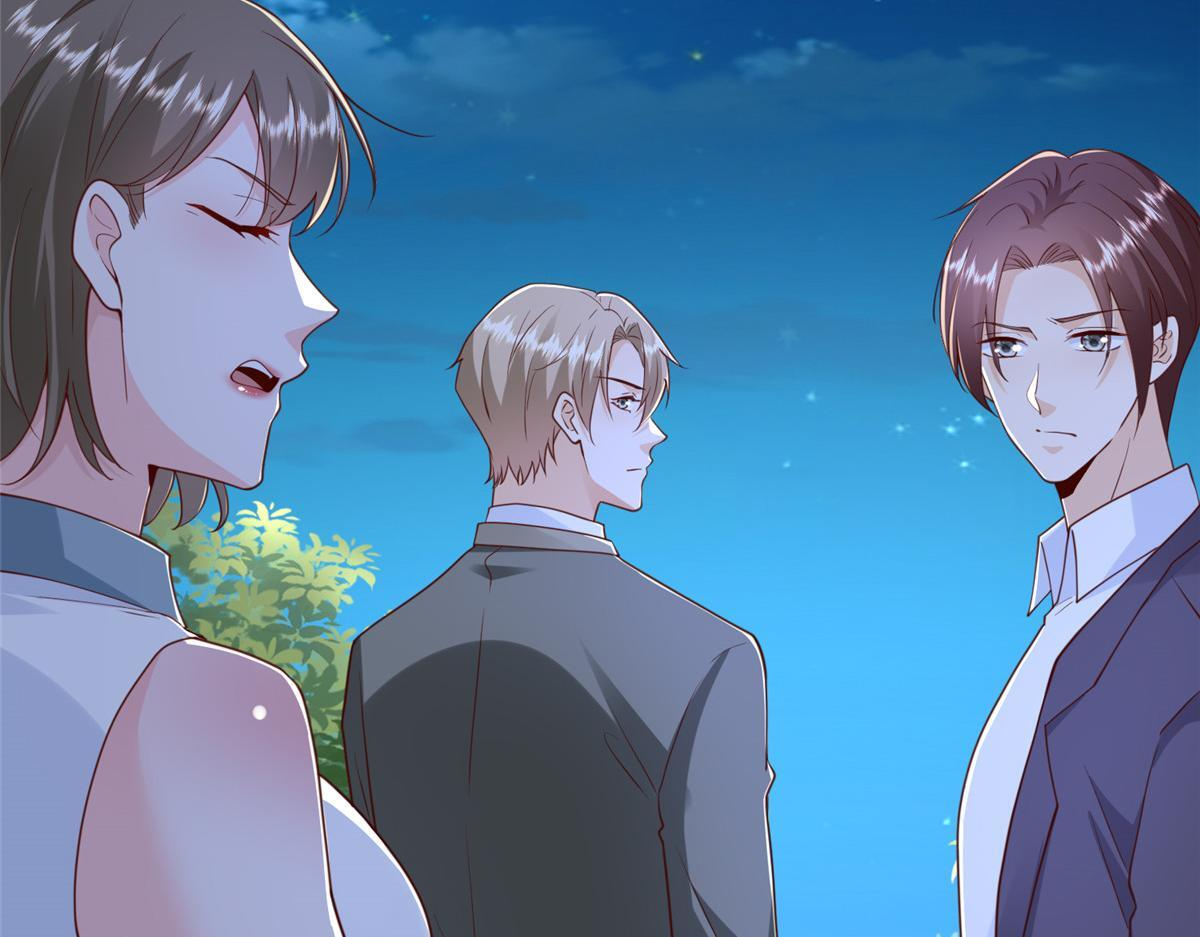816 陷害 第113页