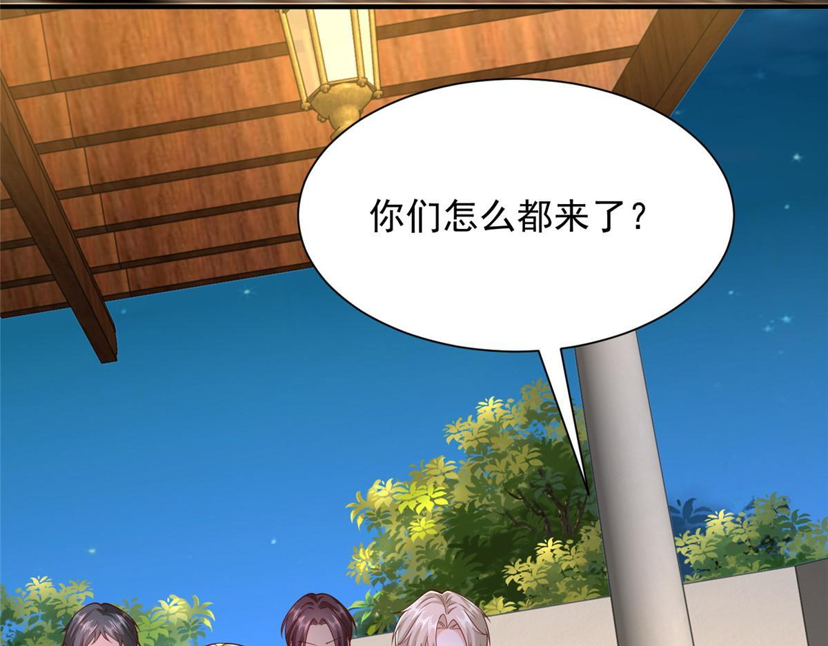 817 抢救 第8页