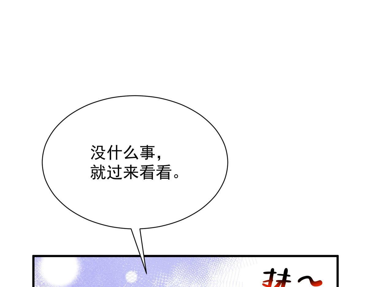 817 抢救 第12页
