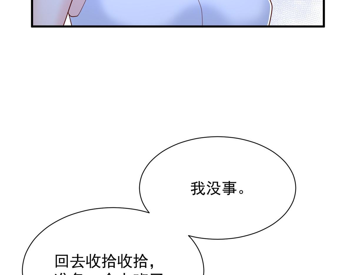 817 抢救 第15页