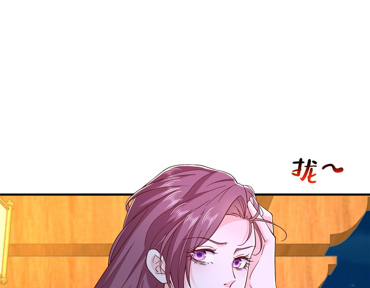 817 抢救 第29页