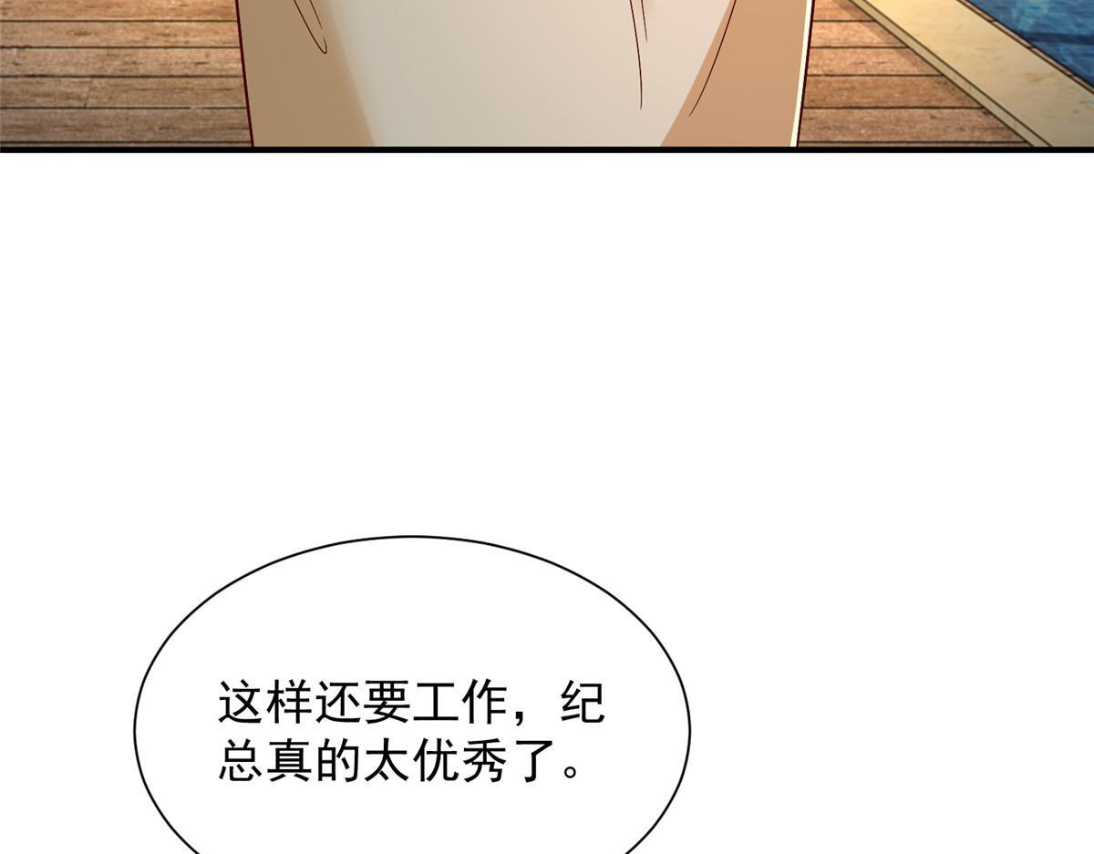 817 抢救 第33页