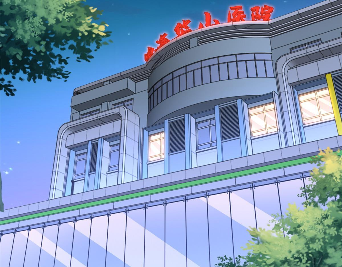 817 抢救 第39页