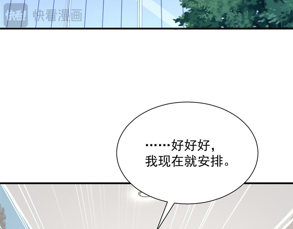 817 抢救 第41页