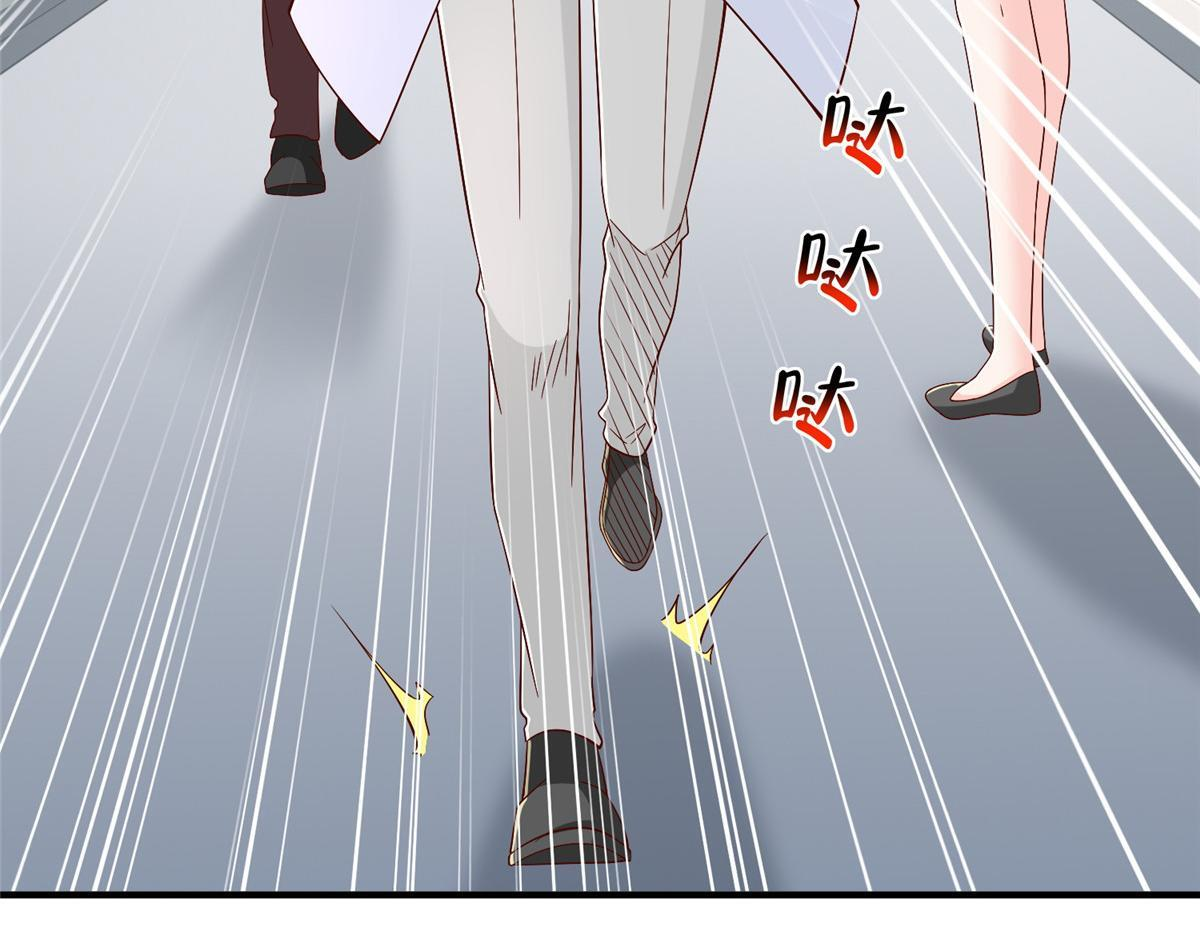 817 抢救 第44页
