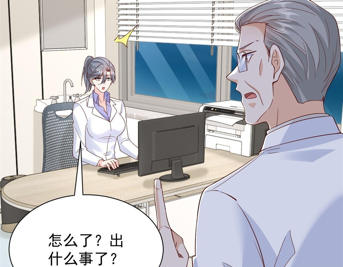 817 抢救 第50页