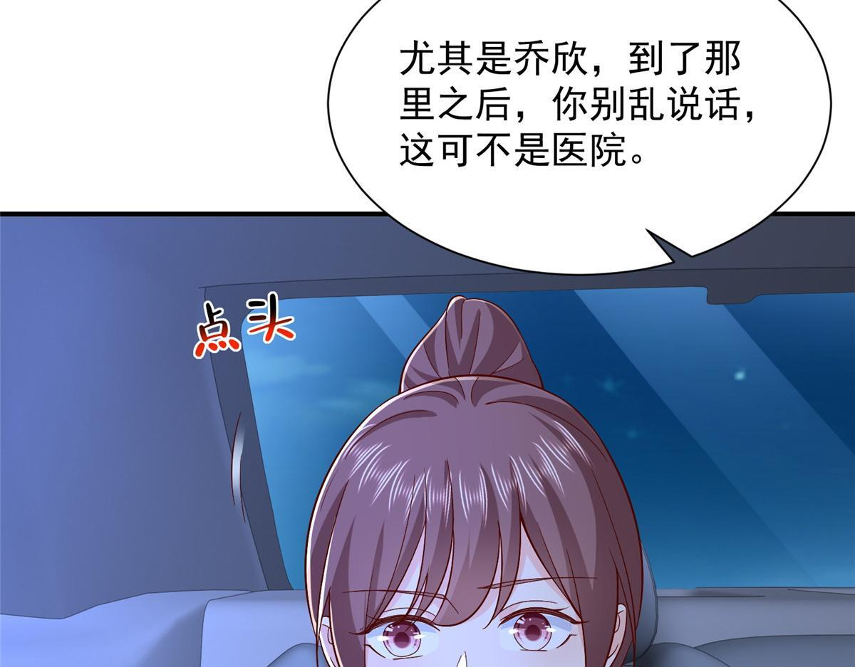 817 抢救 第65页