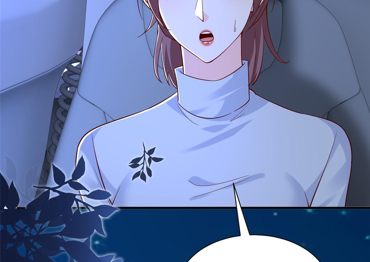 817 抢救 第66页