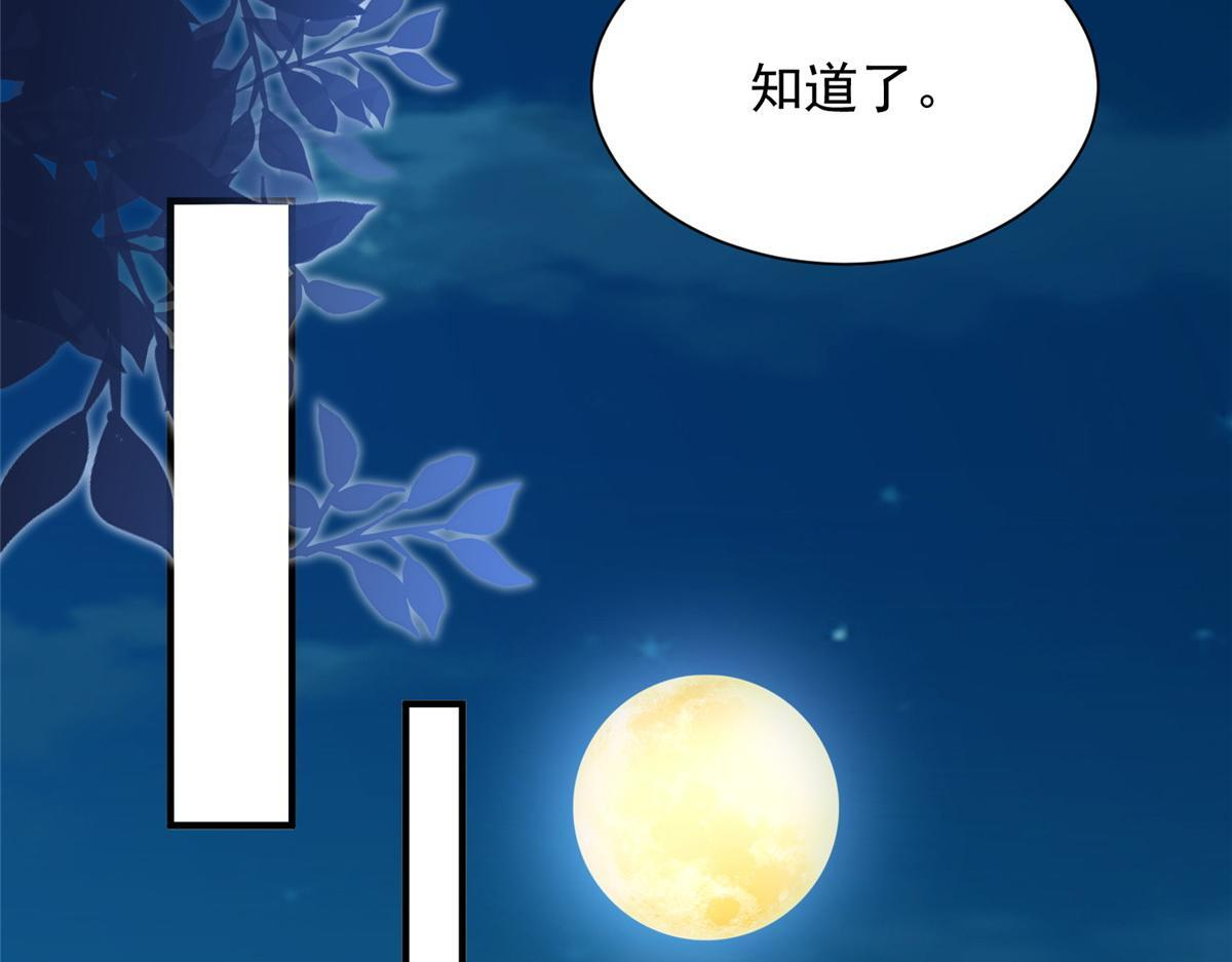 817 抢救 第67页