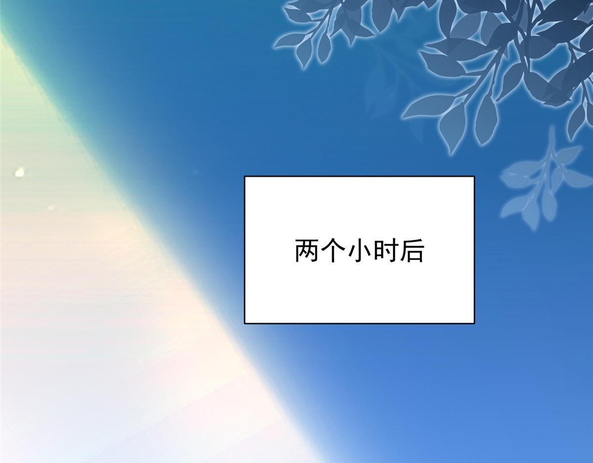 817 抢救 第69页
