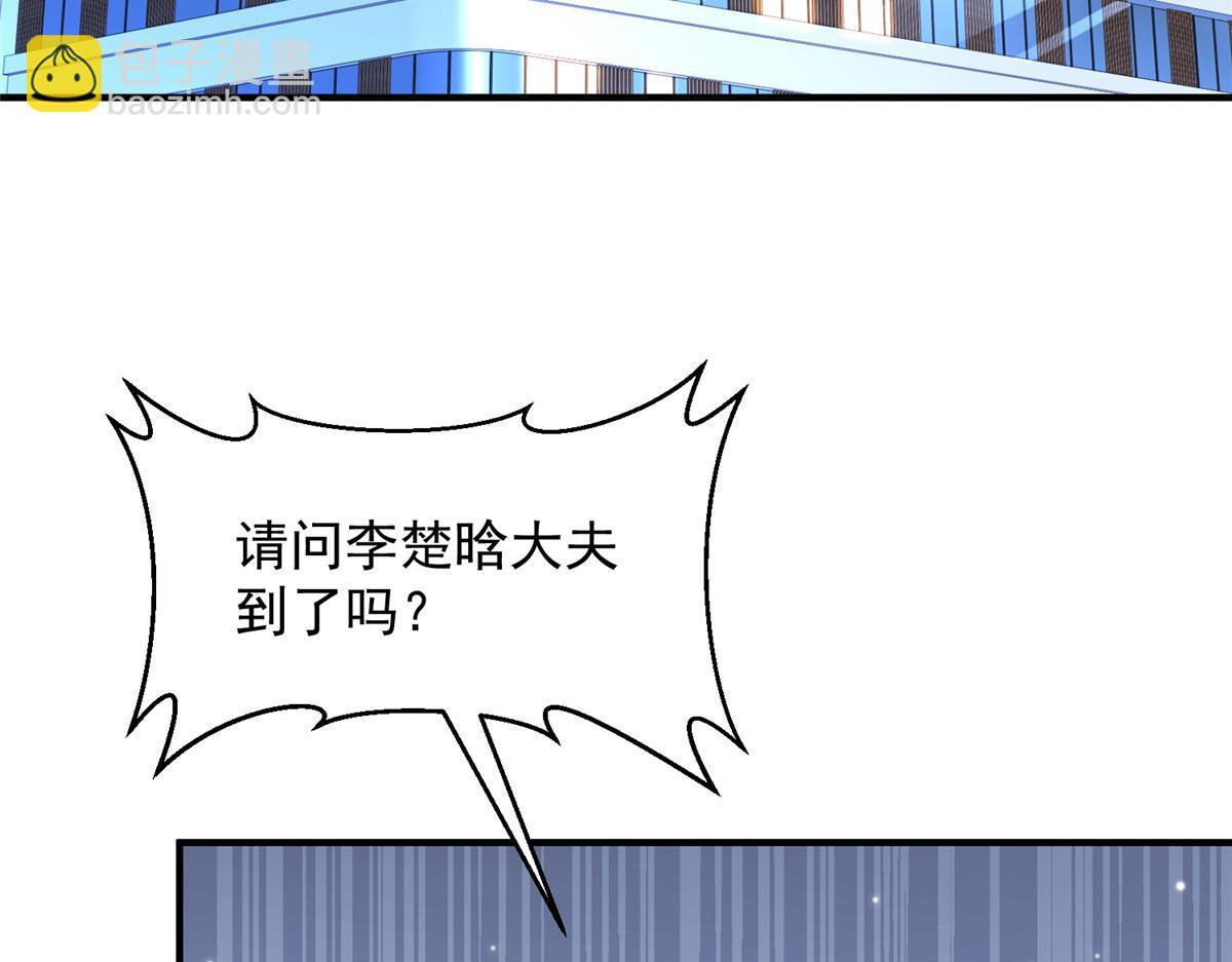 817 抢救 第76页