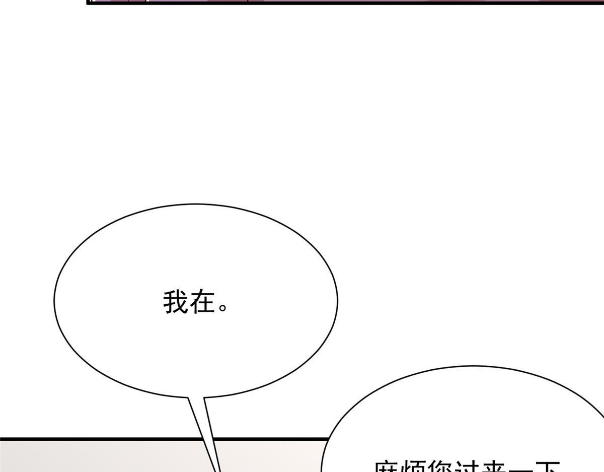 817 抢救 第79页