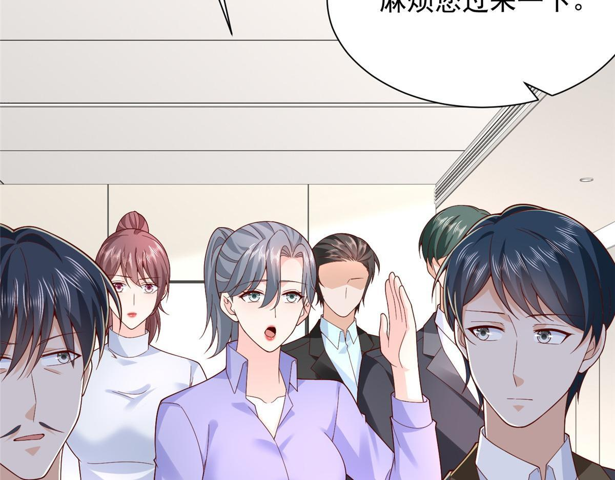817 抢救 第80页