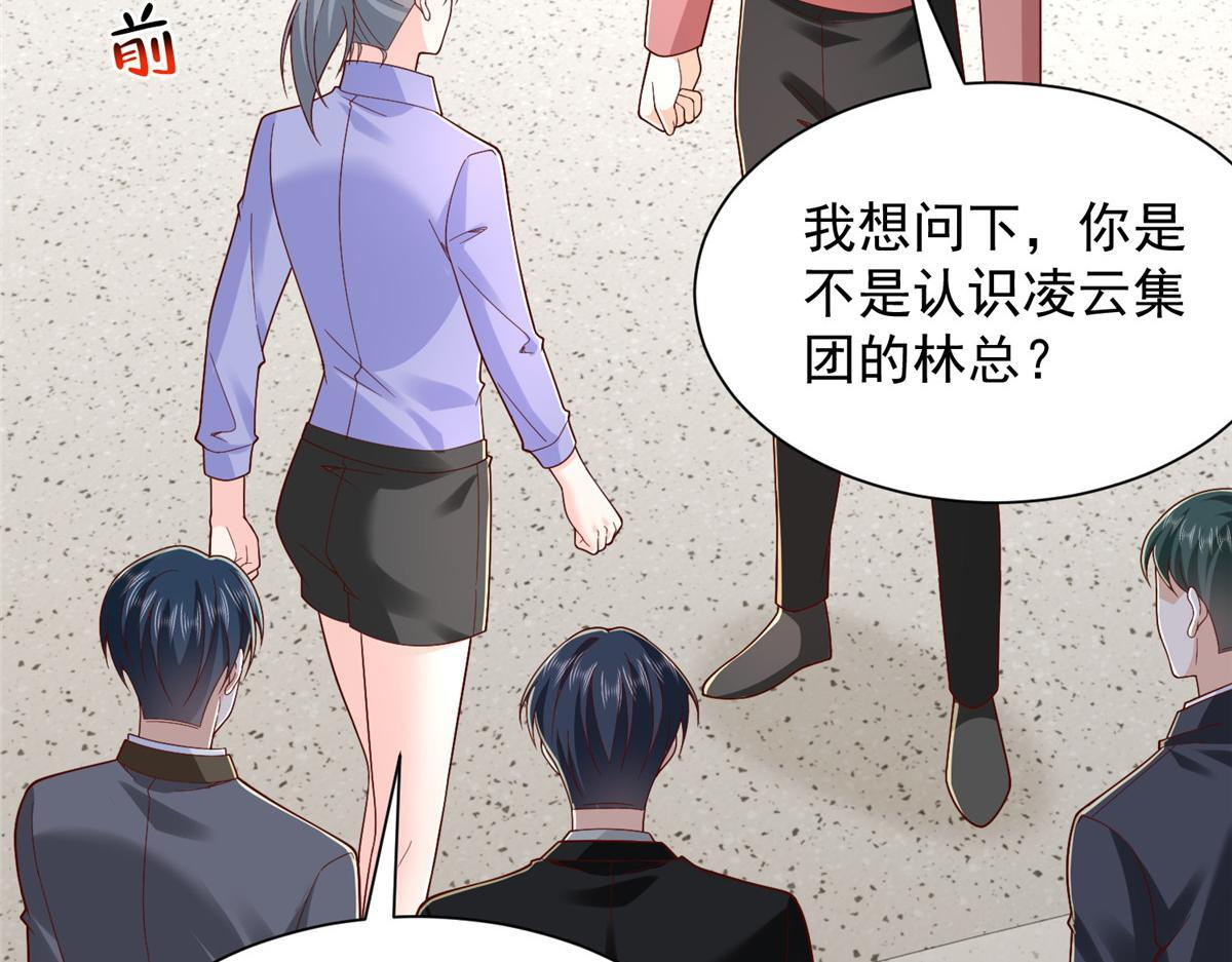 817 抢救 第85页