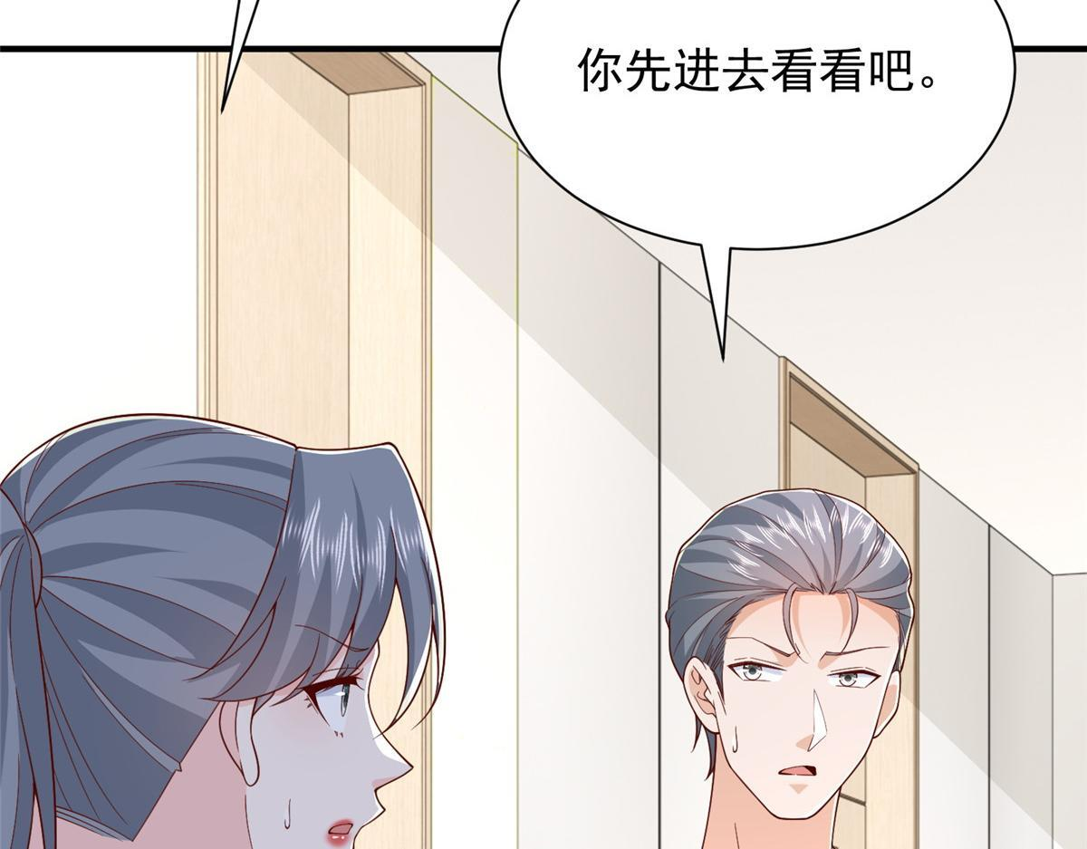 817 抢救 第94页