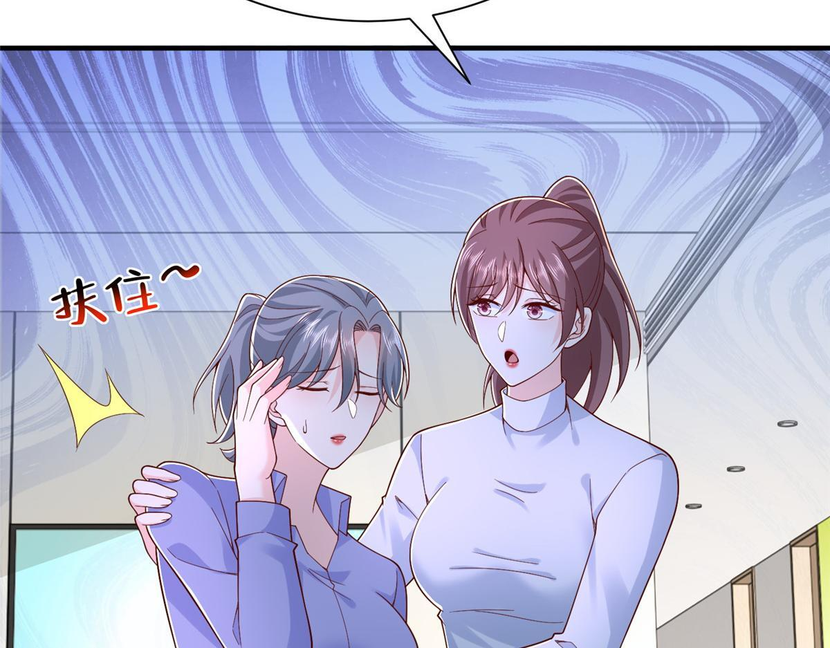 817 抢救 第99页