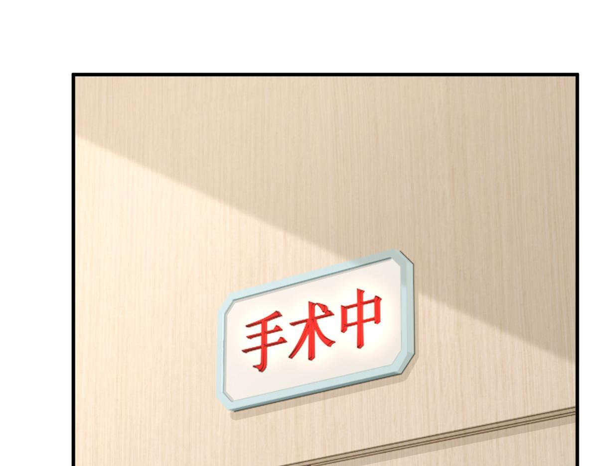 817 抢救 第106页