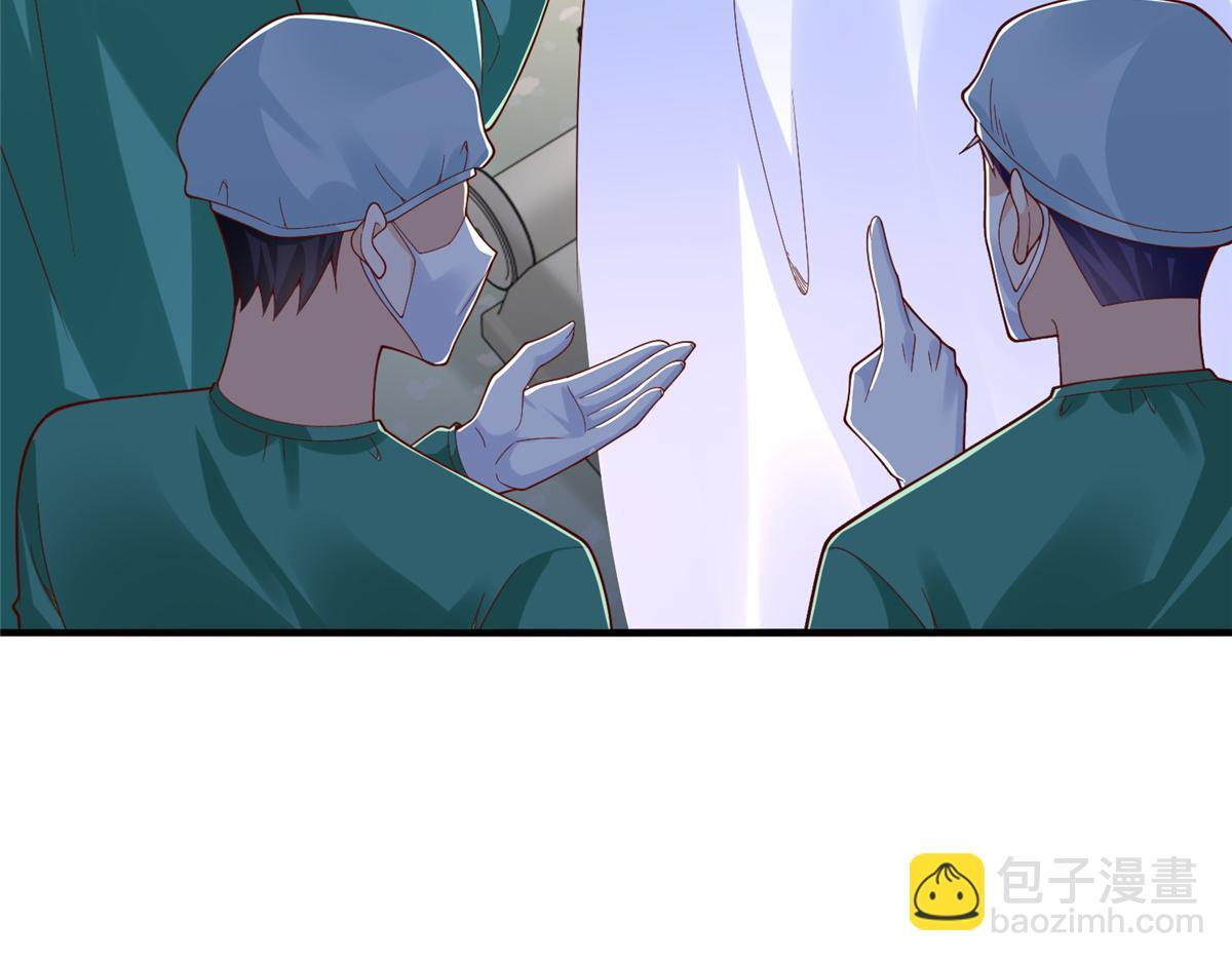 817 抢救 第110页