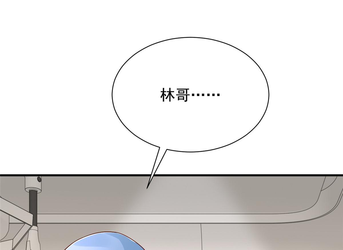 817 抢救 第111页