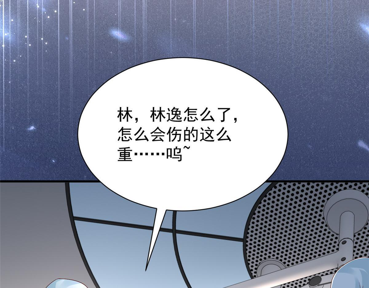 817 抢救 第118页