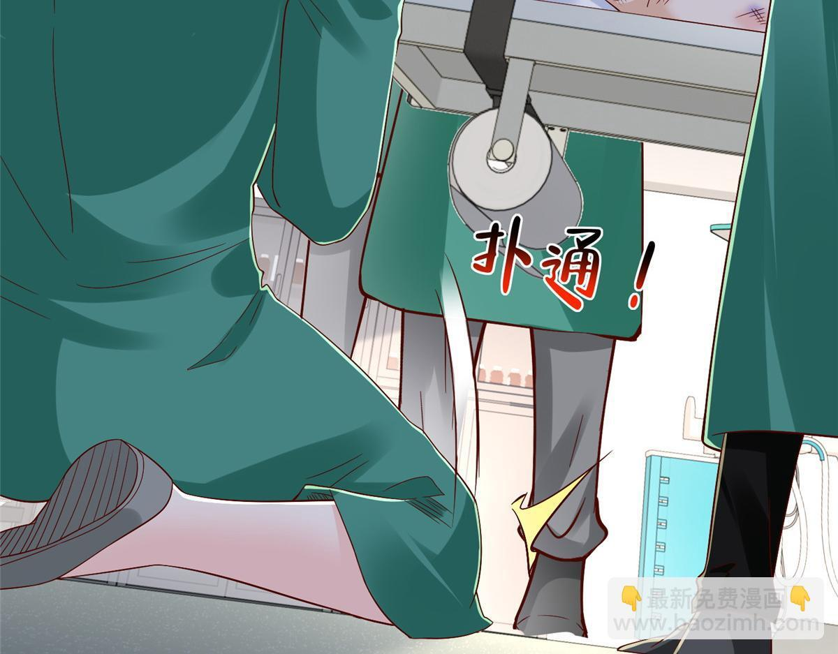 817 抢救 第120页
